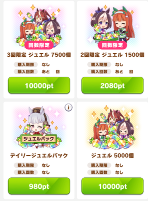 f:id:p_shirokuma:20210405105116p:image