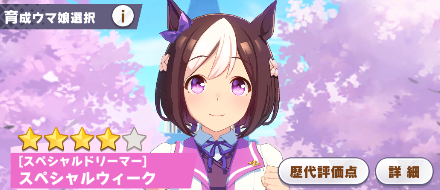 f:id:p_shirokuma:20210405111503p:image