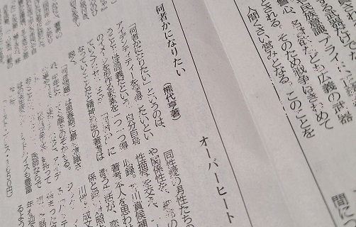 f:id:p_shirokuma:20211011125512j:image
