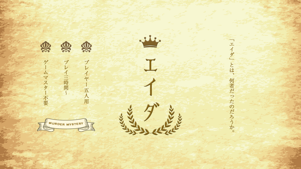 f:id:p_tenchan321:20210921204038p:plain