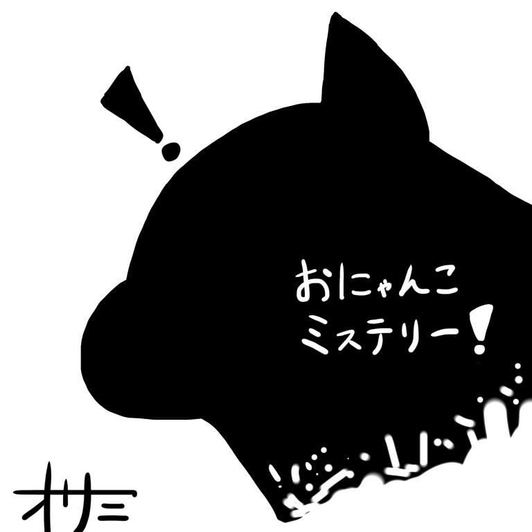 f:id:p_tenchan321:20210921204407j:plain