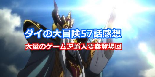 f:id:p_tenchan321:20211114110517j:plain