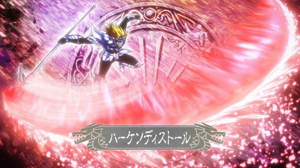 ダイの大冒険 ドラゴンクエスト ダイの大冒険 第81話| バンダイチャンネル