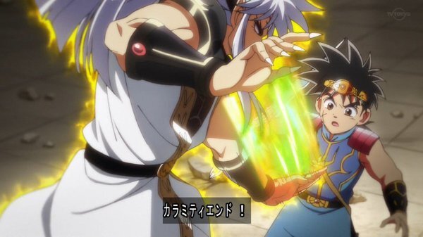 ダイの大冒険92話感想＆ドラクエ要素解説 - 少年の心をもった大人
