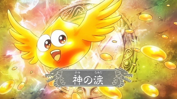 ダイの大冒険97話感想＆ドラクエ要素解説 - 少年の心をもった大人