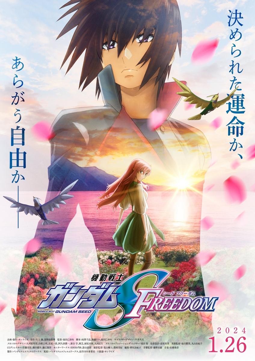 Amazon.co.jp: SEED スリーブ プレマ キラ ヤマト セリフ