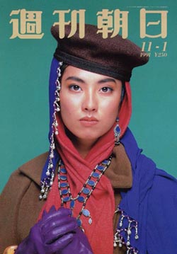 f:id:p_yukari_sato:20061111171740j:image