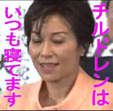 f:id:p_yukari_sato:20100712004821j:image f:id:p_yukari_sato:20100712004821j:image