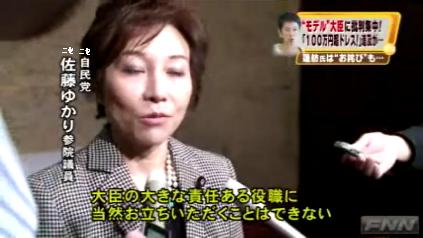 f:id:p_yukari_sato:20101009182545j:image