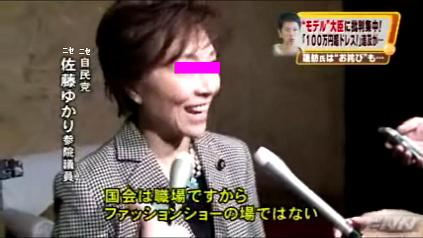 f:id:p_yukari_sato:20101009182546j:image