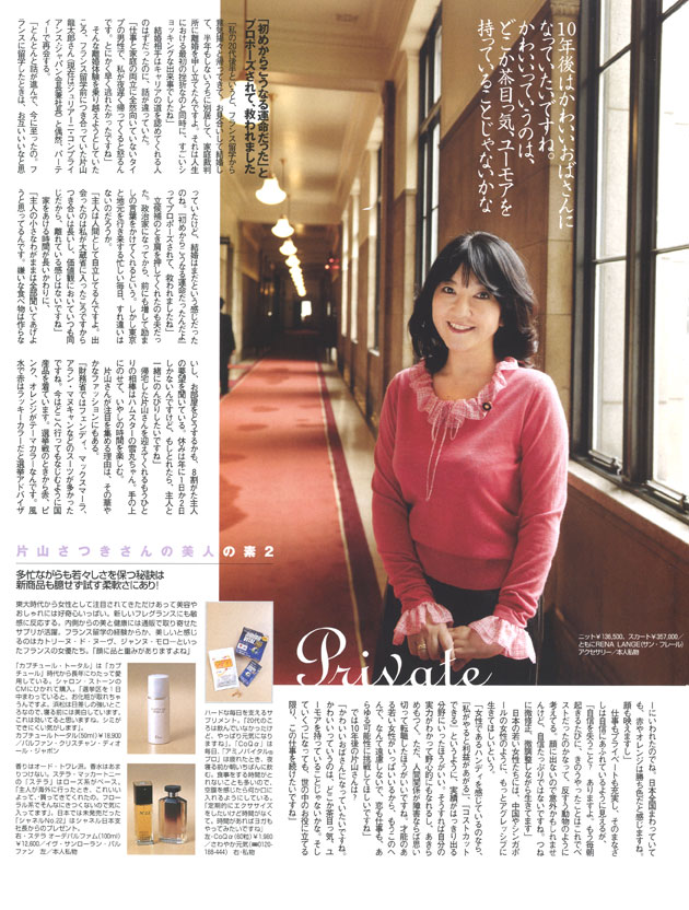 f:id:p_yukari_sato:20101009192832j:image