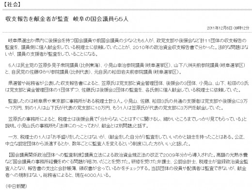 f:id:p_yukari_sato:20111225112208j:image
