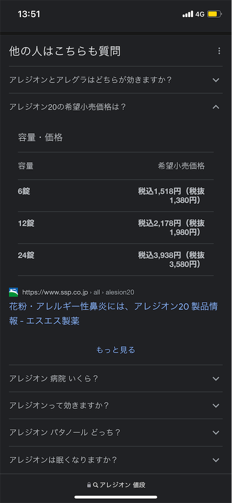 f:id:p_ziyu:20230320140306p:image
