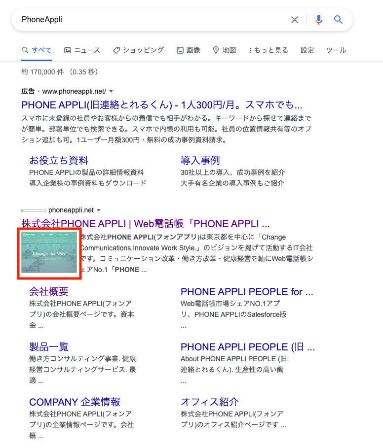 f:id:pa-atsushi-takahashi:20210309083826p:plain