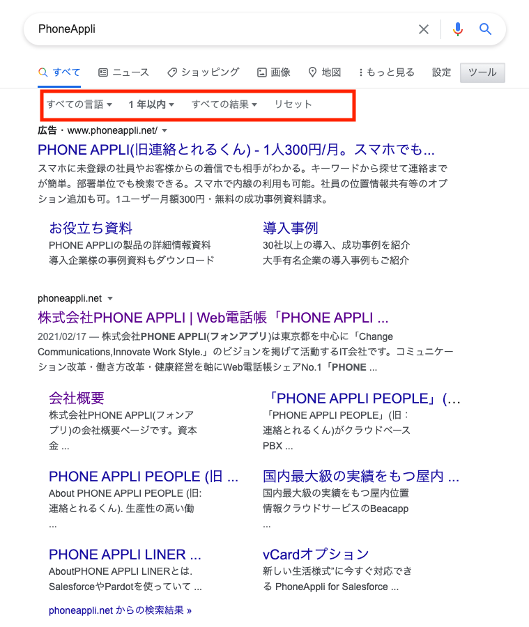 f:id:pa-atsushi-takahashi:20210309083904p:plain