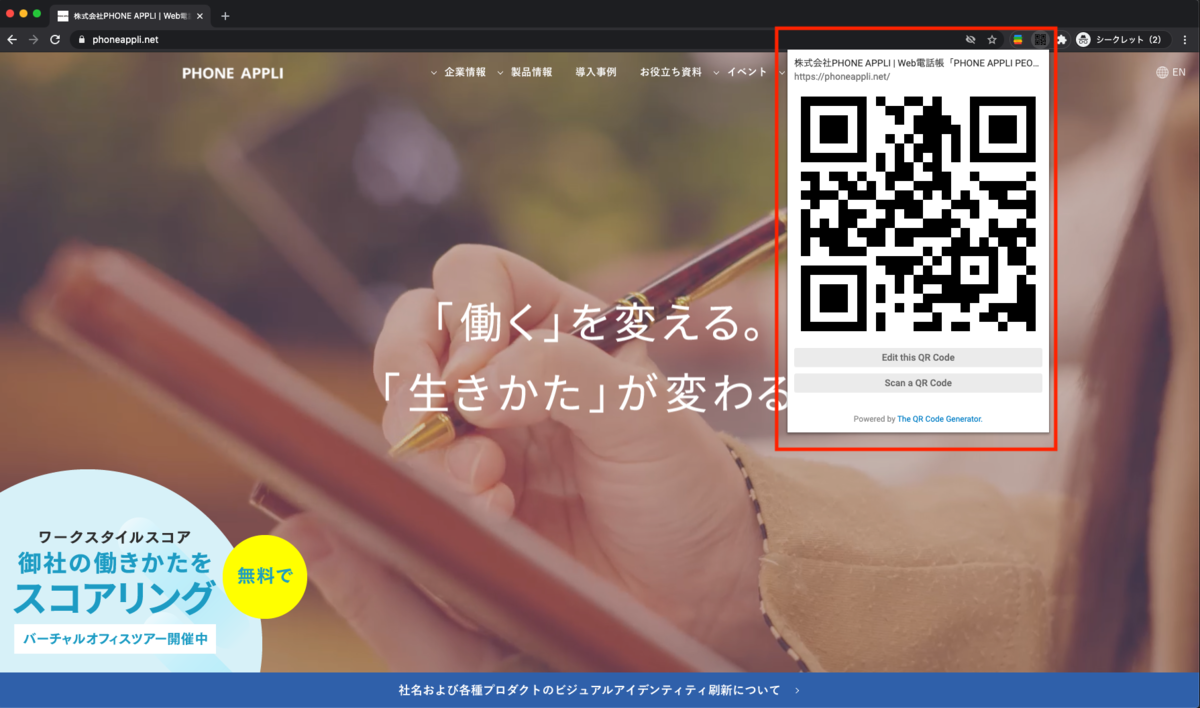 f:id:pa-atsushi-takahashi:20210309084237p:plain