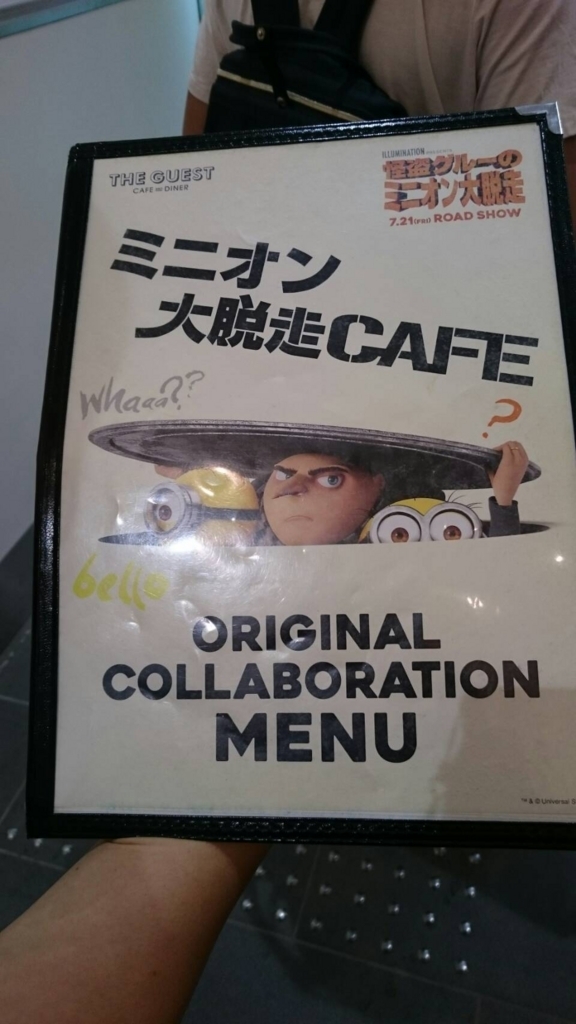 f:id:pa-cars:20170907140713j:plain f:id:pa-cars:20170907140713j:plain