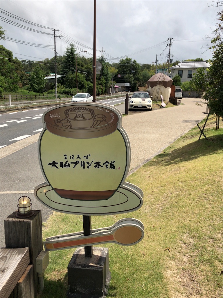 f:id:pa-chu:20181018190729j:image f:id:pa-chu:20181018190729j:image