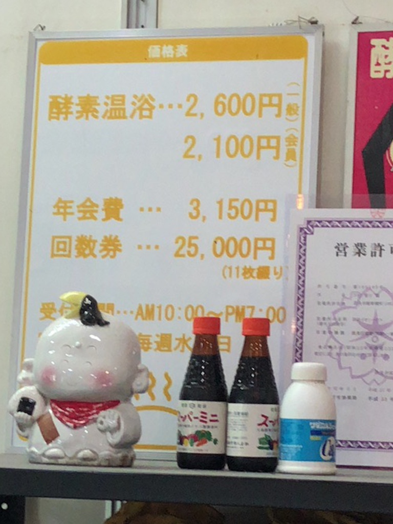 f:id:pa-chu:20181027214530j:plain f:id:pa-chu:20181027214530j:plain