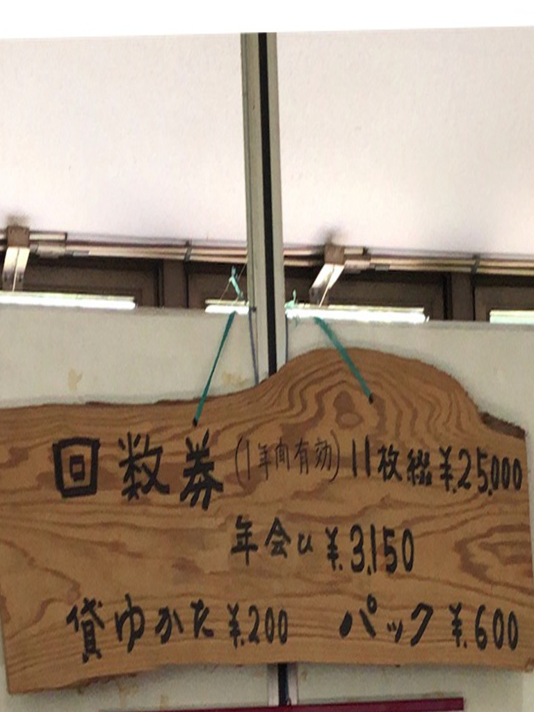 f:id:pa-chu:20181027215157j:plain f:id:pa-chu:20181027215157j:plain