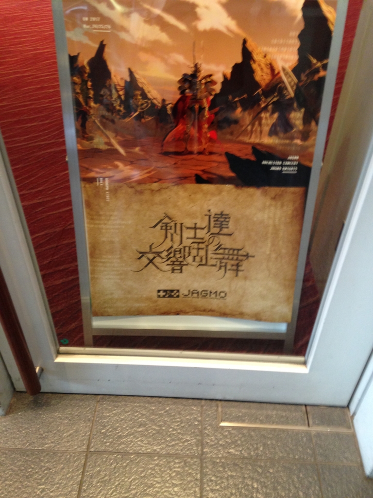 f:id:pa184pengin:20170416175252j:plain