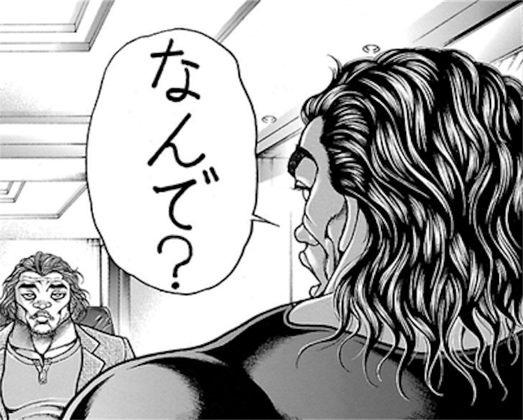 f:id:pa_ko:20161013223601p:image f:id:pa_ko:20161013223601p:image