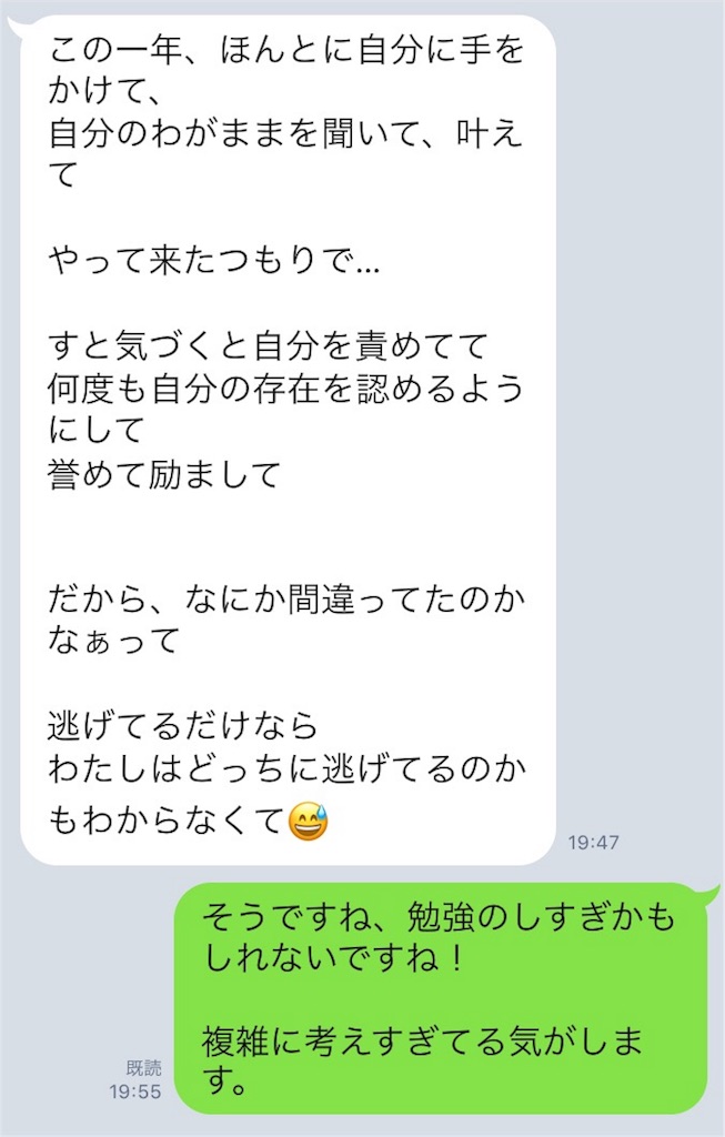 f:id:pa_ko:20170227113912j:image