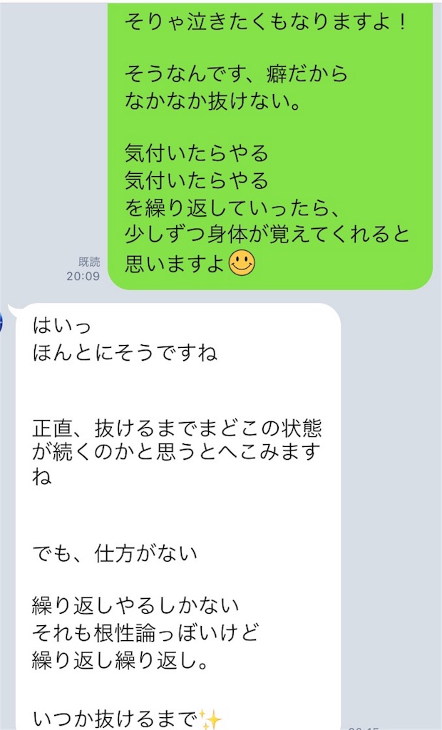 f:id:pa_ko:20170227113949j:image