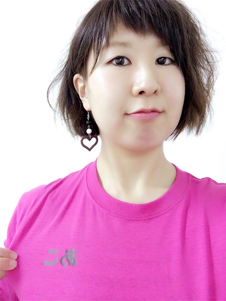 f:id:pa_ko:20170319224455j:image