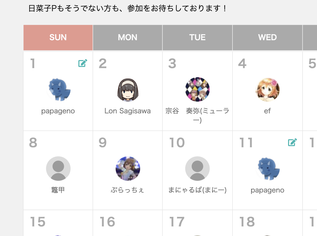 f:id:pa_pa_geno:20191201110248p:plain f:id:pa_pa_geno:20191201110248p:plain