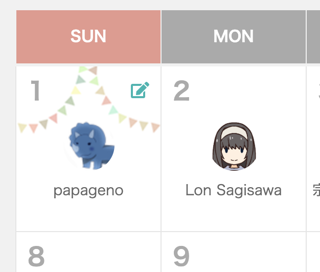 f:id:pa_pa_geno:20191201111124p:plain f:id:pa_pa_geno:20191201111124p:plain