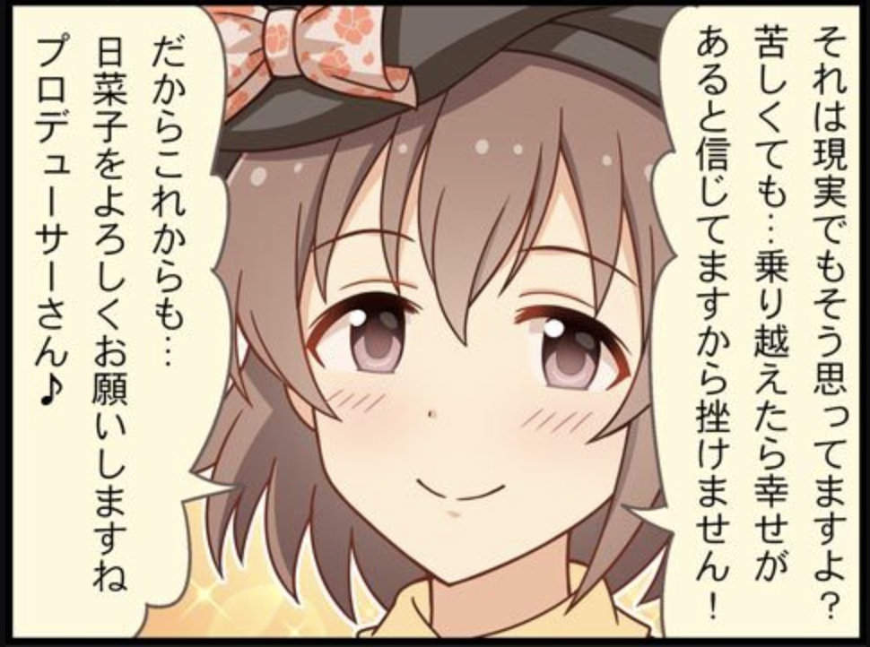 f:id:pa_pa_geno:20201228215549p:plain