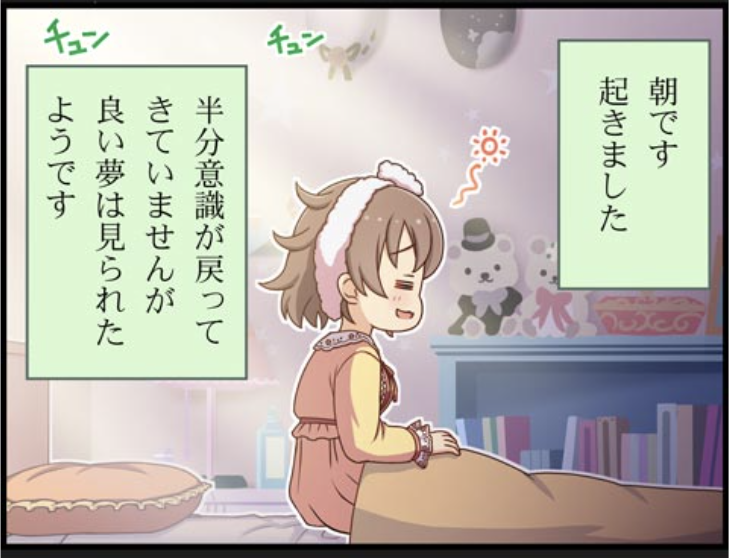 f:id:pa_pa_geno:20201228220249p:plain