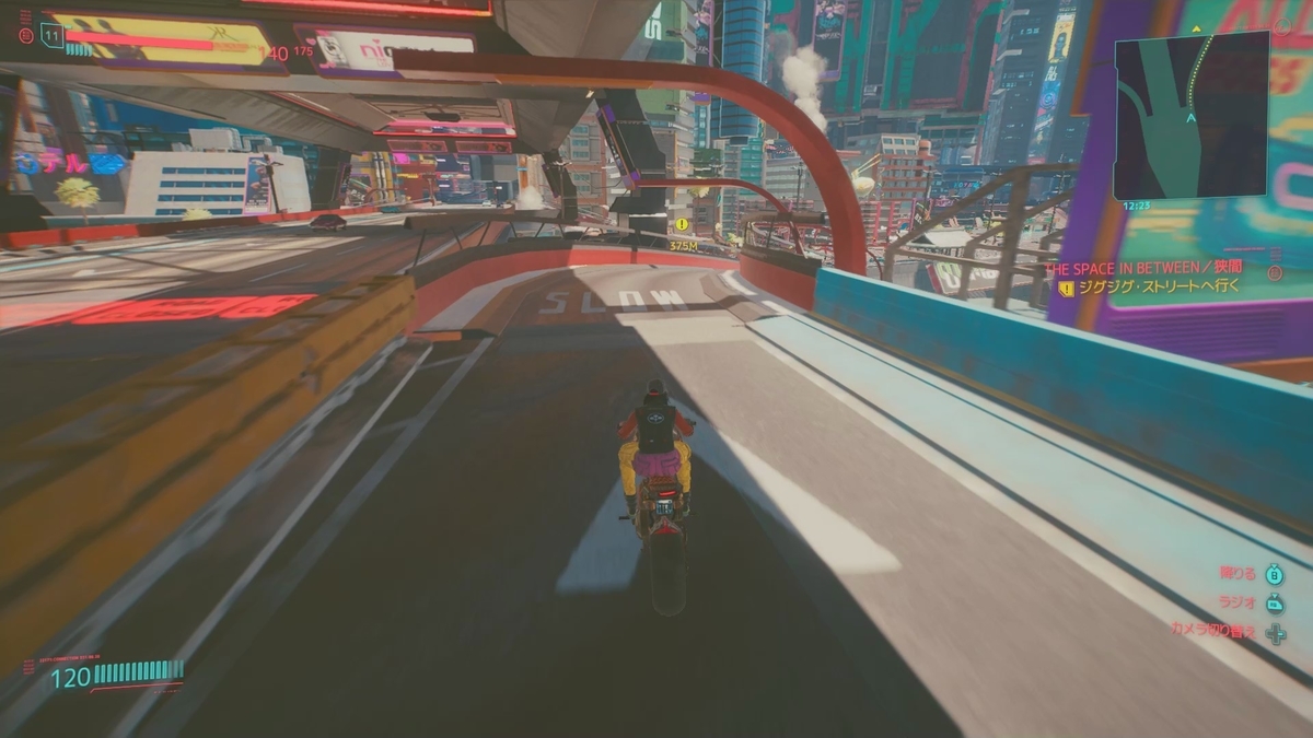 サイバーパンク２０７７ 結局車とバイクどっちが良いの 4日目 一生ゲームしていたい