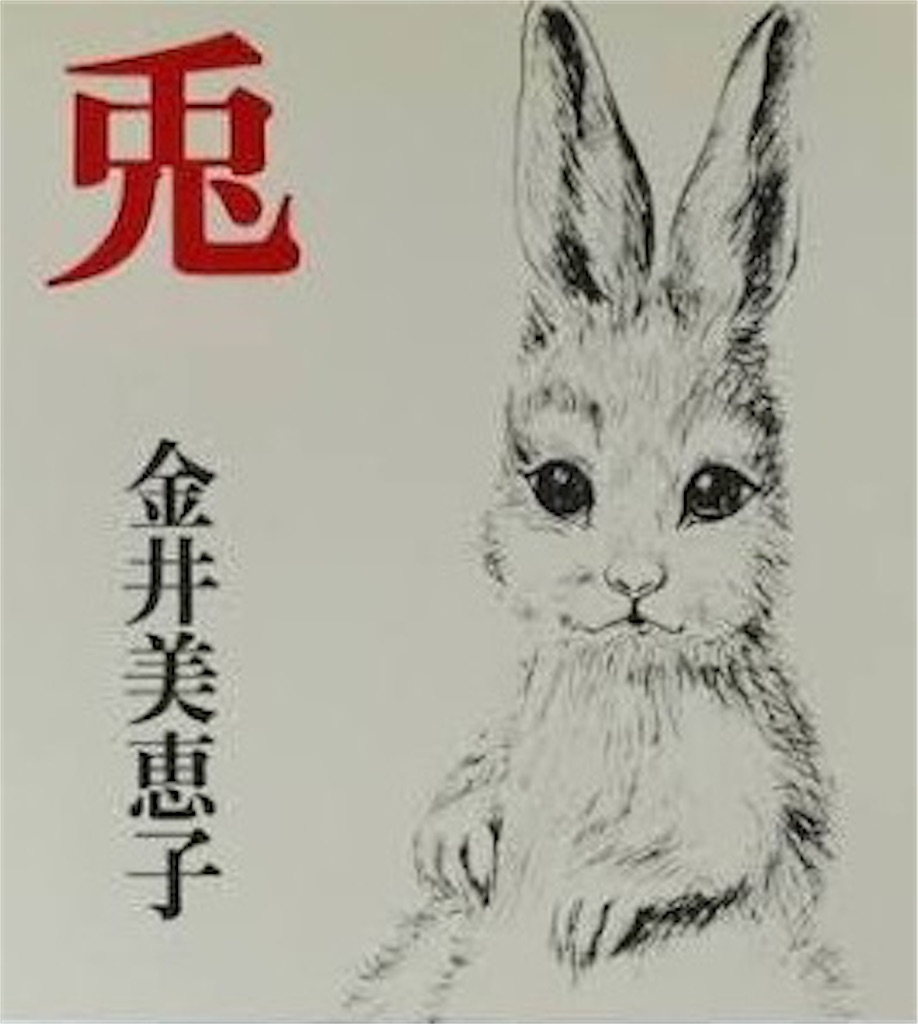 f:id:pablum:20170314110721j:image f:id:pablum:20170314110721j:image