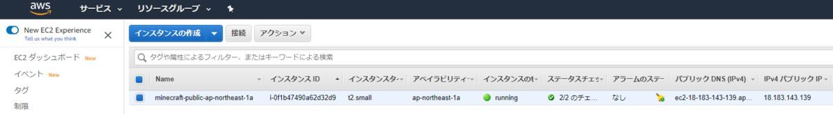 f:id:pabotesu:20200912043312p:plain
