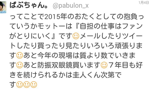 f:id:pabulon_x:20160109230635j:image f:id:pabulon_x:20160109230635j:image