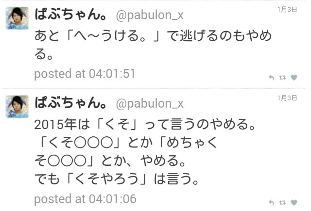 f:id:pabulon_x:20160109230646j:image f:id:pabulon_x:20160109230646j:image
