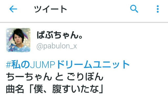 f:id:pabulon_x:20160615234749j:image f:id:pabulon_x:20160615234749j:image