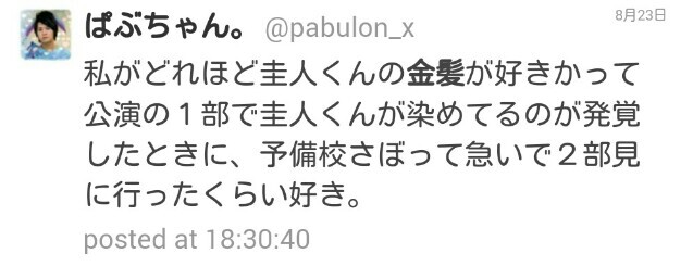 f:id:pabulon_x:20160710072428j:image f:id:pabulon_x:20160710072428j:image