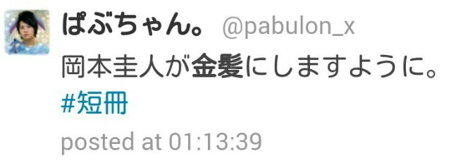 f:id:pabulon_x:20160710072440j:image f:id:pabulon_x:20160710072440j:image