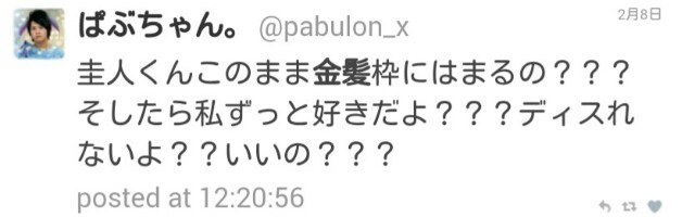 f:id:pabulon_x:20160710072524j:image f:id:pabulon_x:20160710072524j:image