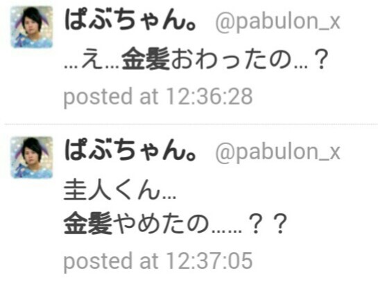 f:id:pabulon_x:20160710072541j:image f:id:pabulon_x:20160710072541j:image