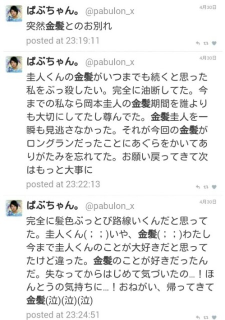 f:id:pabulon_x:20160710072552j:image f:id:pabulon_x:20160710072552j:image