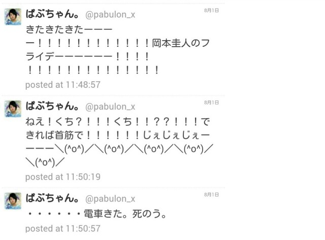 f:id:pabulon_x:20160929094712j:image f:id:pabulon_x:20160929094712j:image