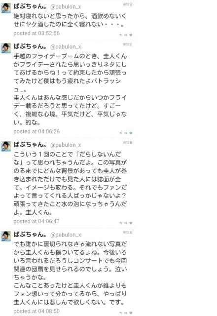 f:id:pabulon_x:20160929094733j:image f:id:pabulon_x:20160929094733j:image