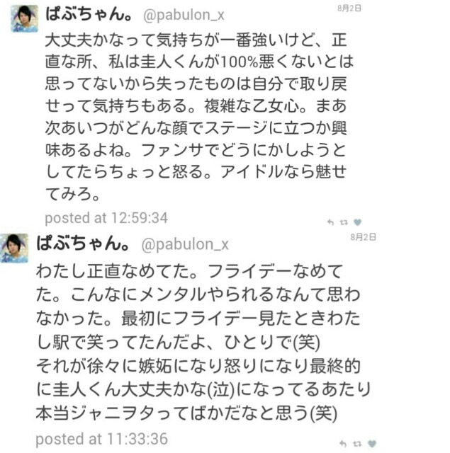 f:id:pabulon_x:20160929094744j:image f:id:pabulon_x:20160929094744j:image