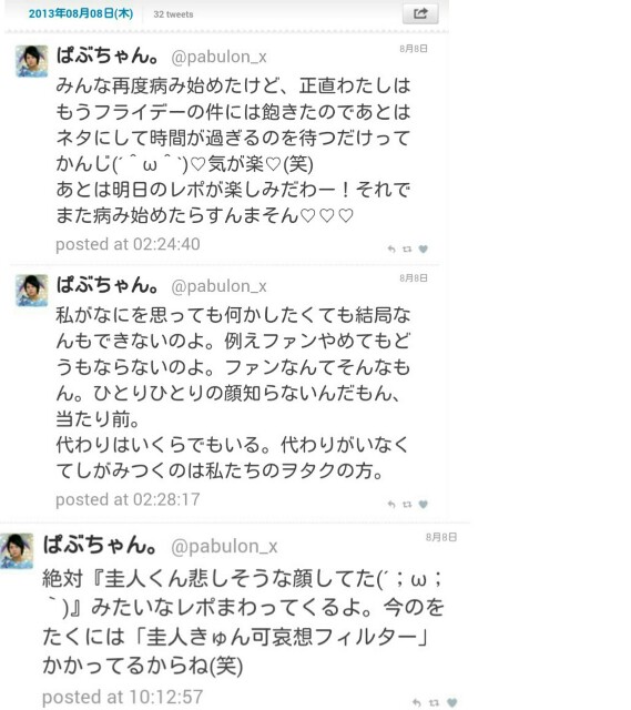 f:id:pabulon_x:20160929094801j:image f:id:pabulon_x:20160929094801j:image