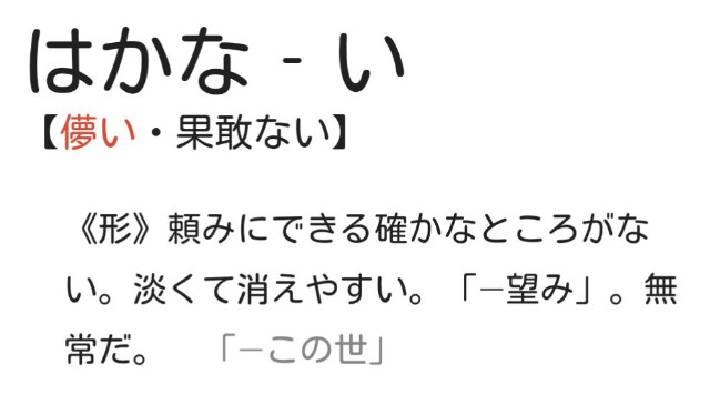 f:id:pabulon_x:20161119212848j:image