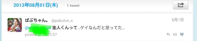 f:id:pabulon_x:20161219185706j:image